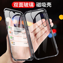 品飛 p30pro 手機殼/保護套
