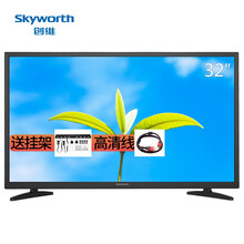 創(chuàng)維（Skyworth） 32X3 32英寸及以下，32英寸 LED電視