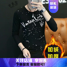 古萊登（GODLIKE） 長袖 男士T恤 加絨黑色 XL，L，M，XXXL，XXL
