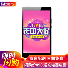 酷比魔方7