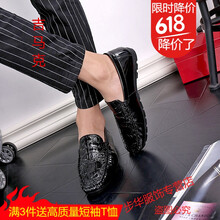 吉馬克（jimake）男士黑色鱷魚紋 39