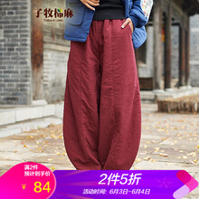 棉麻燈籠女褲