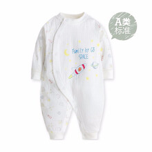孩子6個月