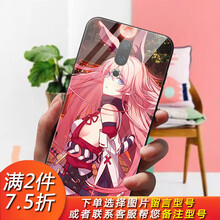 怎么樣,榮耀,榮耀