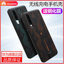拒絕裸奔，時尚風的蘋果手機殼