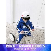 B家童裝