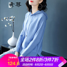 連帽薄毛衣女
