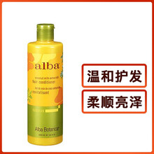 Alba Botanica面膜補水保濕