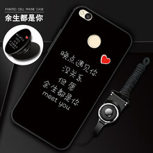 冠潮（GUANCHAO） 紅米3s 手機殼/保護套