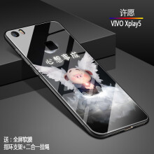 釉系蘋果7的卡通保護(hù)套