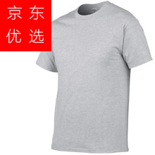 瓴達(dá) 短袖 男士T恤 運(yùn)動(dòng)灰色 