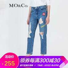 摩安珂牛仔褲