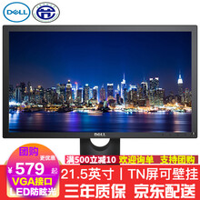 戴爾E2216HV