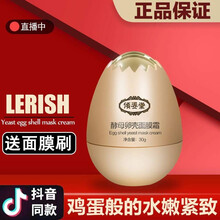 傾姿堂面膜控油平衡，細致毛孔，清潔，補水保濕，祛痘，去黑頭，提拉緊致，舒緩修復，提亮膚色