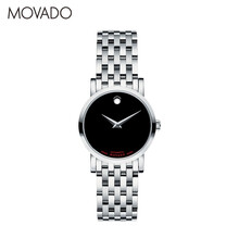 摩凡陀（Movado）女士自動機(jī)械表