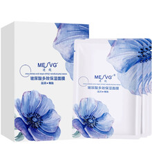 迷純面膜控油平衡，補(bǔ)水保濕，細(xì)致毛孔，提拉緊致，提亮膚色