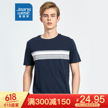 真維斯（Jeanswest） 短袖 男士T恤 寶藍(lán)268A 