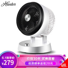 亨特（HUNTER） HF-XH021 電風(fēng)扇