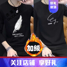 古萊登（GODLIKE） 長(cháng)袖 男士T恤 羽毛加絨黑+魚(yú)鉤加絨黑 XL，L，XXL，XXXL，M