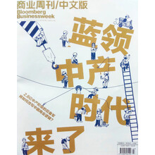 商業(yè)周刊中文版