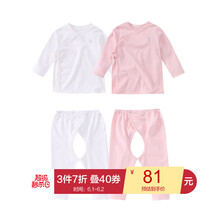 套裝,套裝,安奈兒,嬰兒,嬰兒,安奈兒,怎么樣