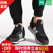 NEW BALANCE跑步鞋GM500KSW 
