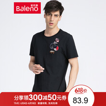班尼路（Baleno） 短袖 男士T恤 D9D-印章 