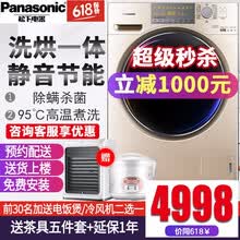 ���£�Panasonic�� ��Ͳϴ�¸��»� ȫ�Զ� ϴ�»� -