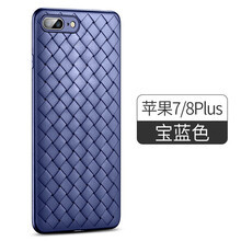 蘋果白色手機(jī)殼