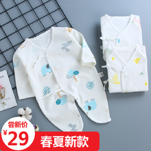 藍色小象童裝