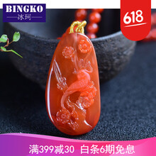 南紅毛衣鏈