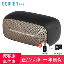 家漫步者