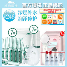 玻尿酸去痘印
