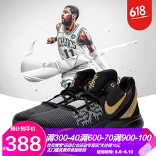 nike歐文2戰(zhàn)靴