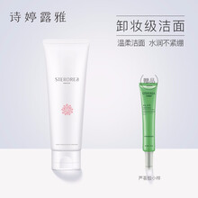 排名,排行榜,詩(shī)婷,毛孔,推薦,詩(shī)婷,露雅,露雅,清潔,清潔,毛孔