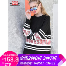 女打底衫冬個(gè)性