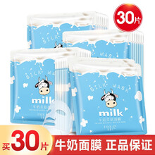 法意蘭（FAYILAN）套裝/禮盒控油平衡，抗皺，提拉緊致，保濕，補水