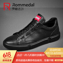 羅梅達爾（Rommedal）男士黑色 41