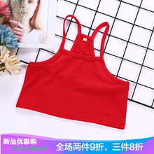 大女童文胸
