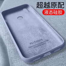 臻殼 小米9 手機(jī)殼/保護(hù)套