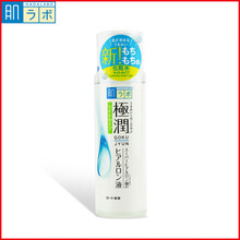 肌研乳液日本原裝