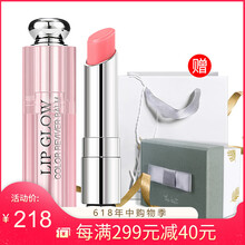 Dior粉色口紅