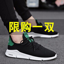 楠景躍跑步鞋TS002款綠色 42