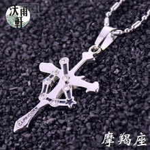雨項(xiàng)鏈