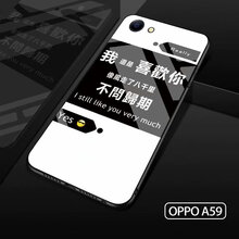 派勞迪 OPPOA59S/A59 手機殼/保護套