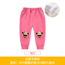 玫紅褲子女