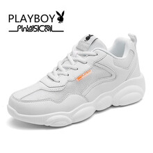 花花公子（PLAYBOY）男士白色 37