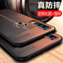 AOYAMIC 暢享9s 手機(jī)殼/保護(hù)套