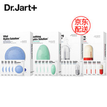 蒂佳婷（Dr.Jart）面膜控油平衡，清潔，補水保濕，舒緩修復