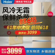 變頻風(fēng)冷冰箱，讓生活更近一步